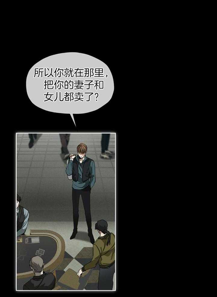 第64话34