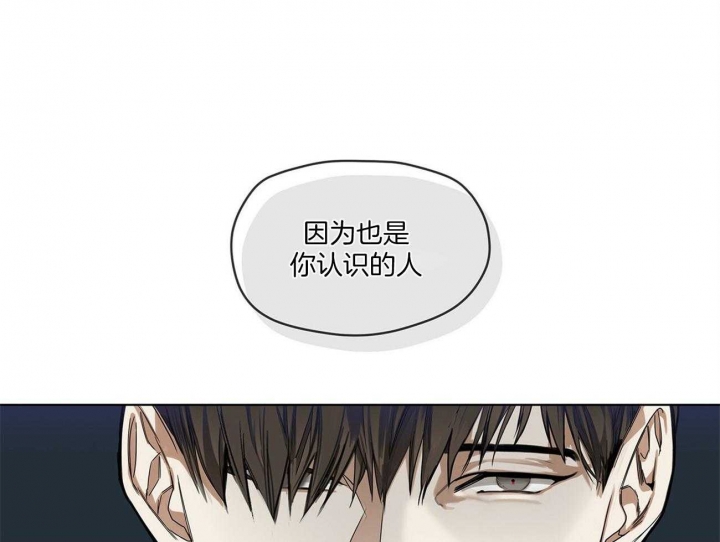 第27话17