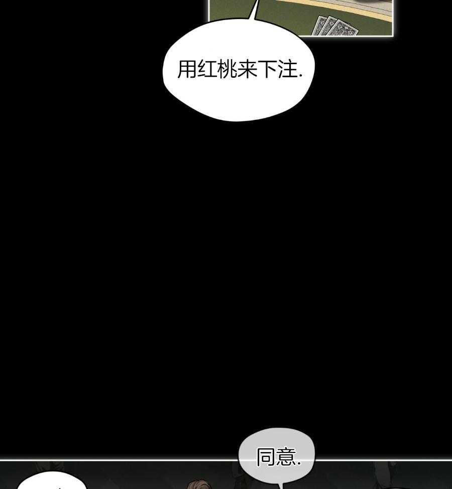 第67话9