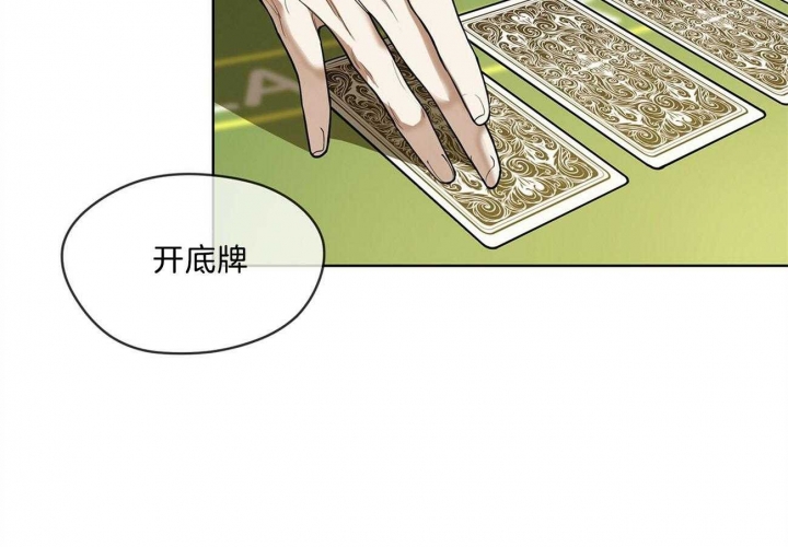 第13话54