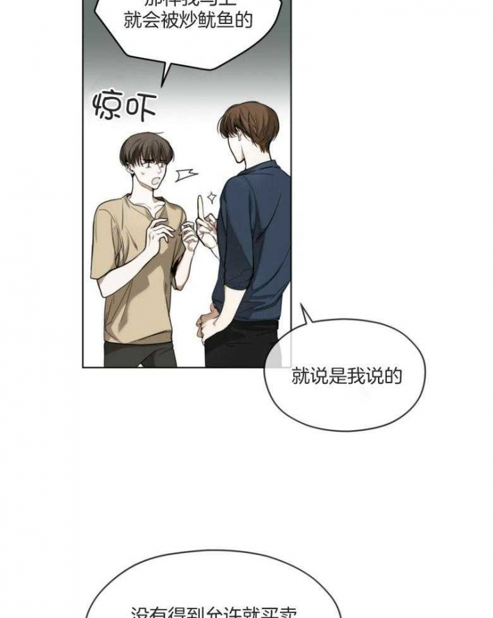 第34话11