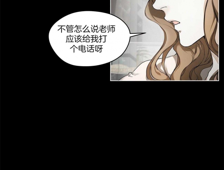 第24话11