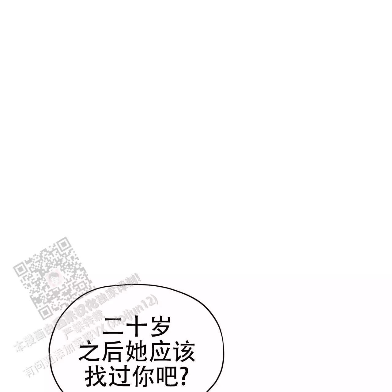 第109话35