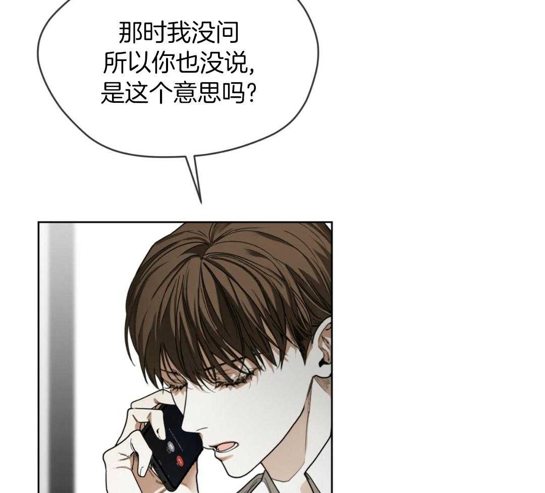 第72话33
