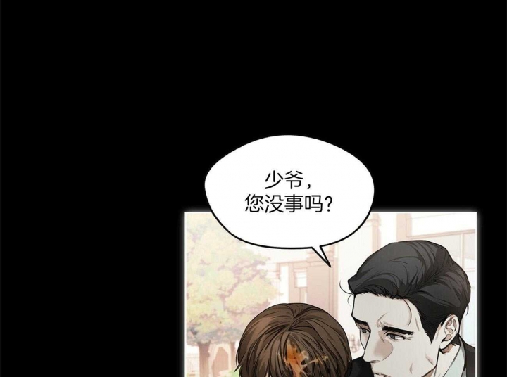 第23话8