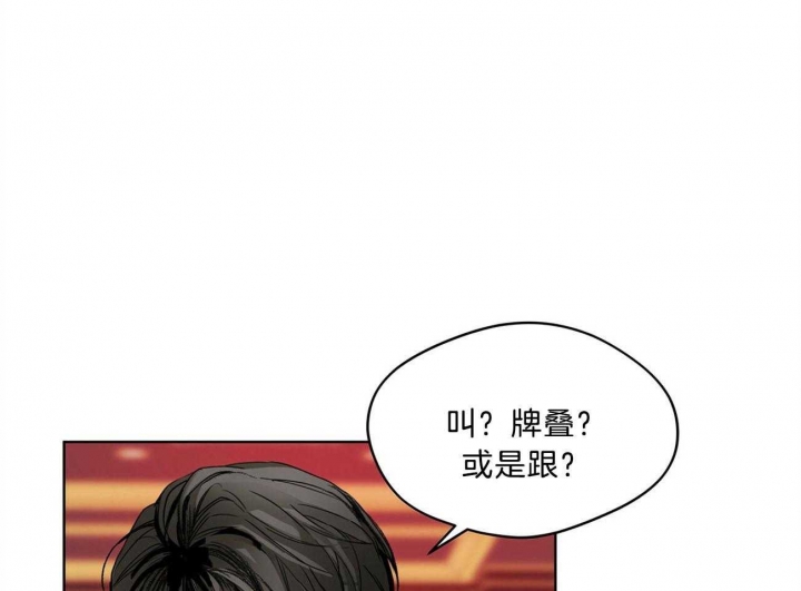 第7话24