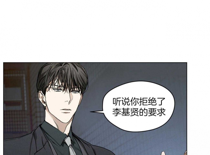 第21话37