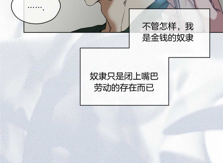 第2话8