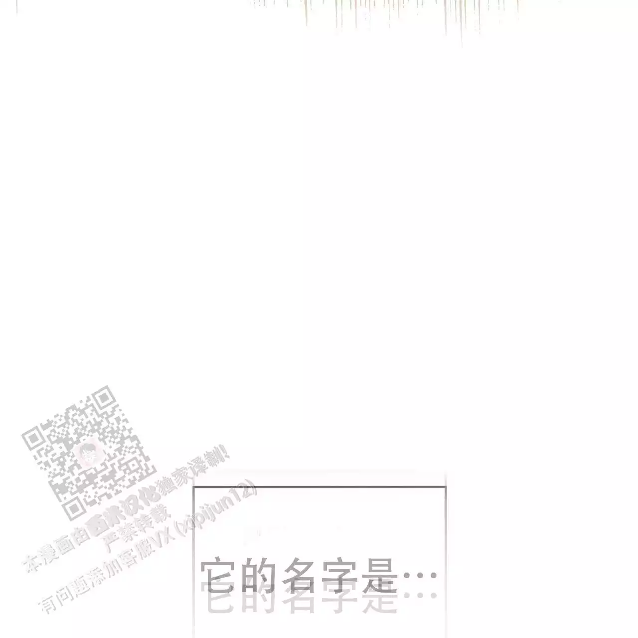 第108话39