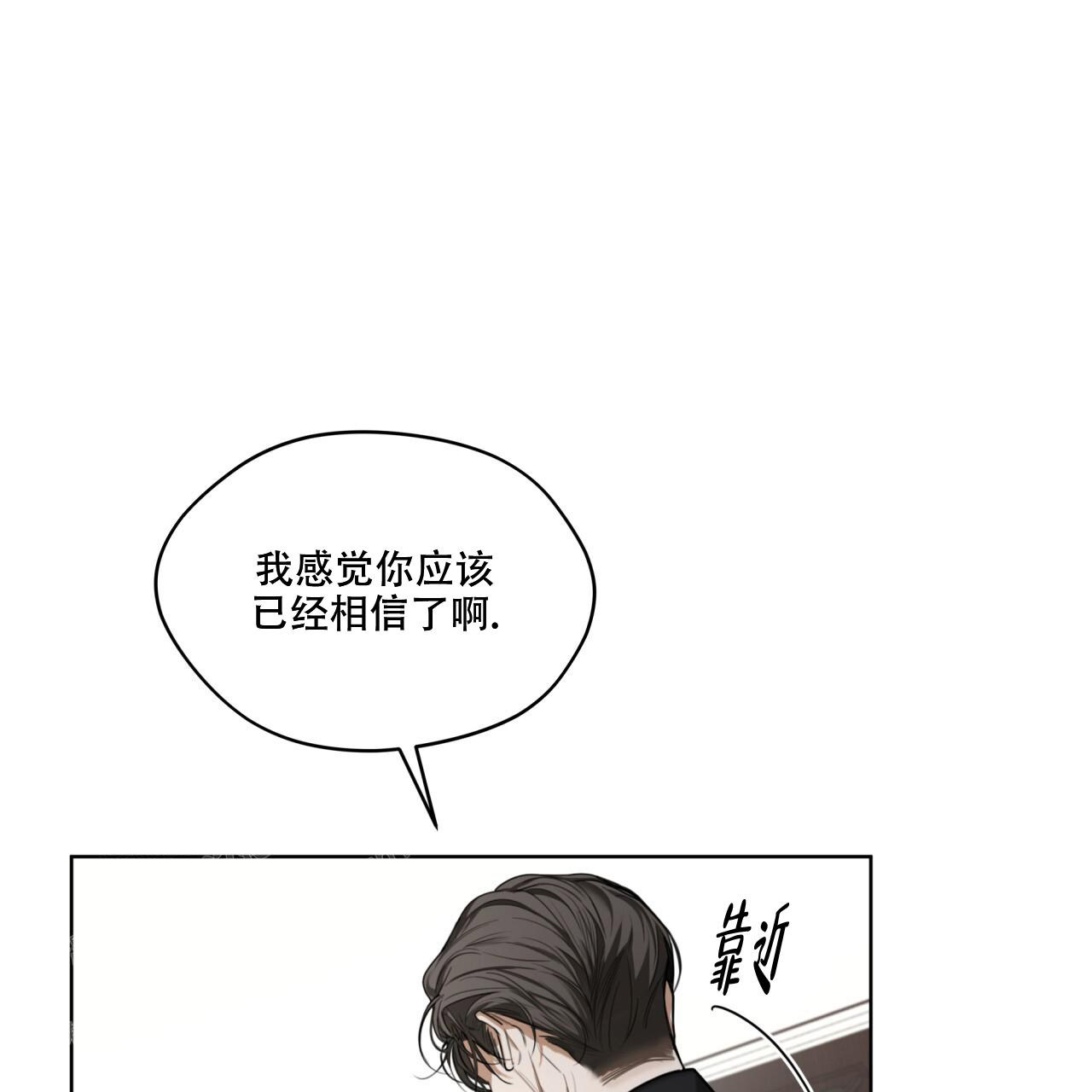 第91话46