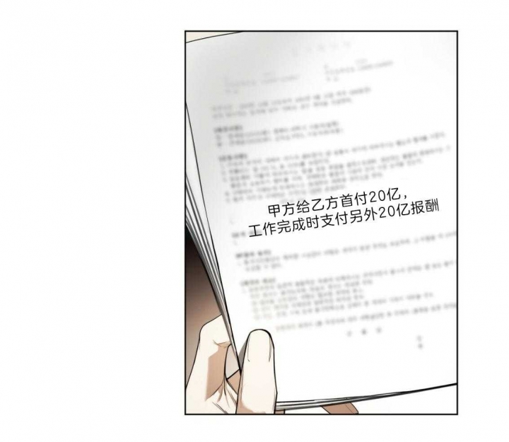 第33话10