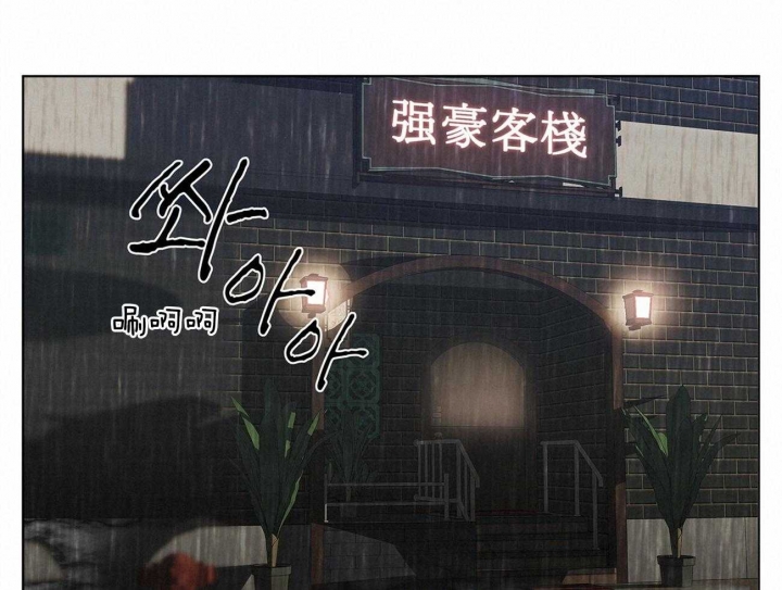 第26话2
