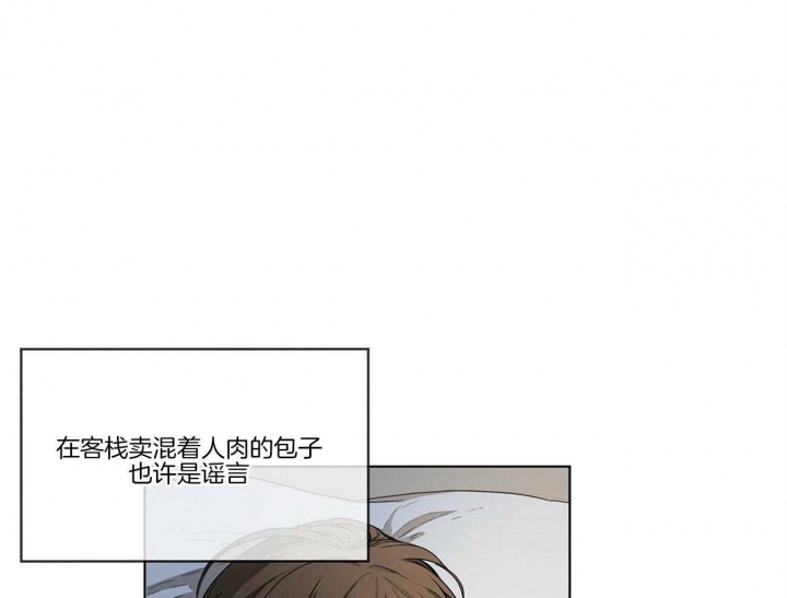 第25话41