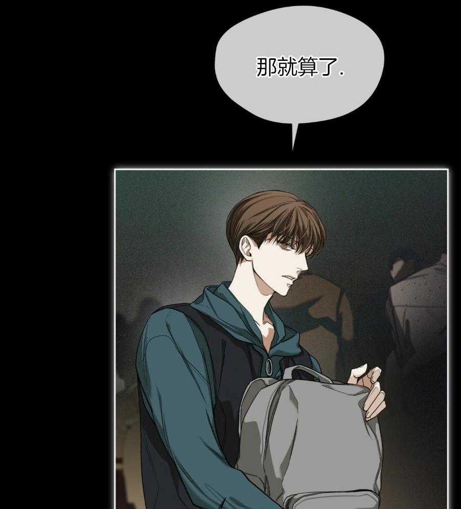 第69话4