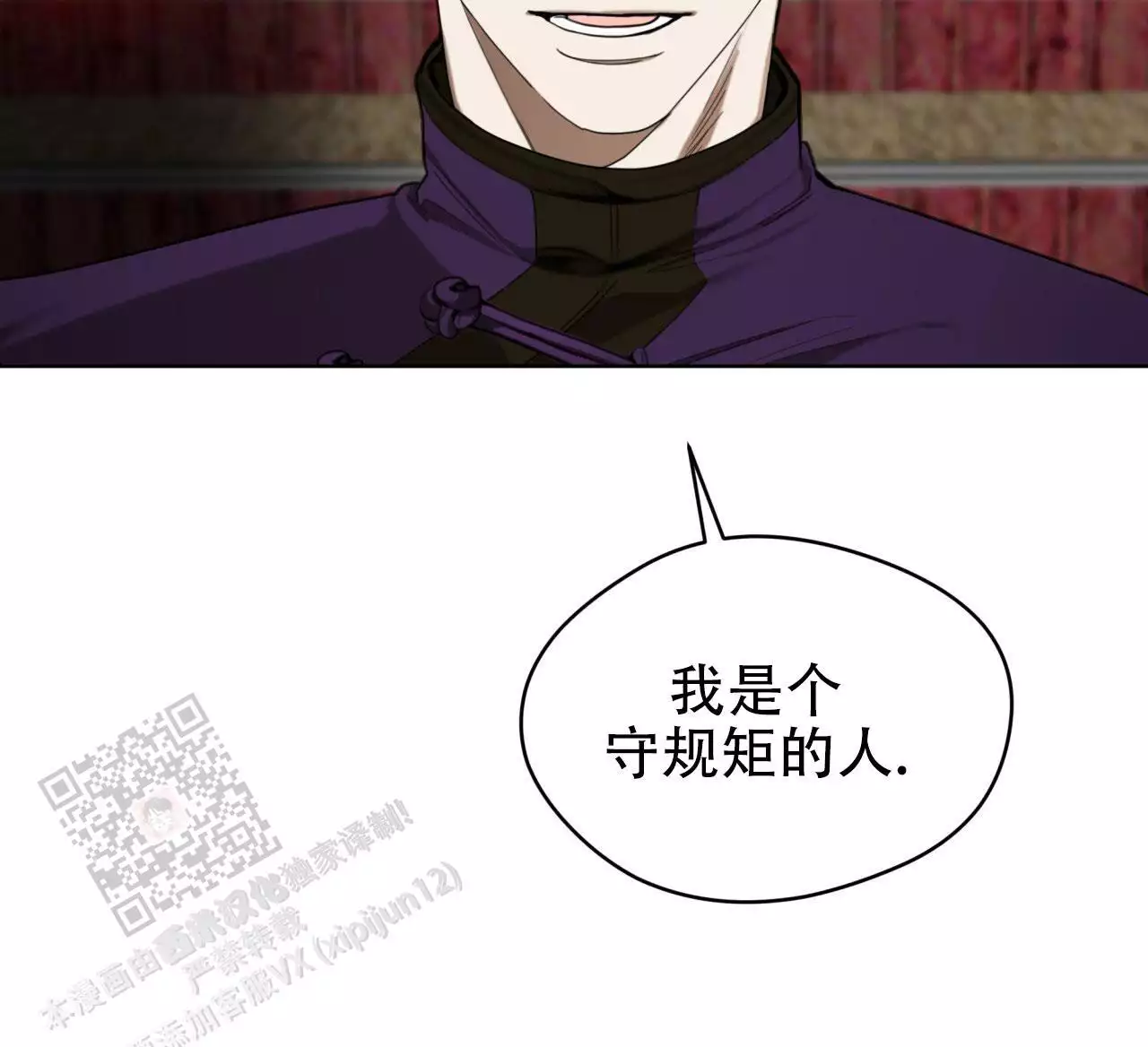 第112话1