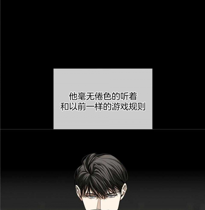第59话11