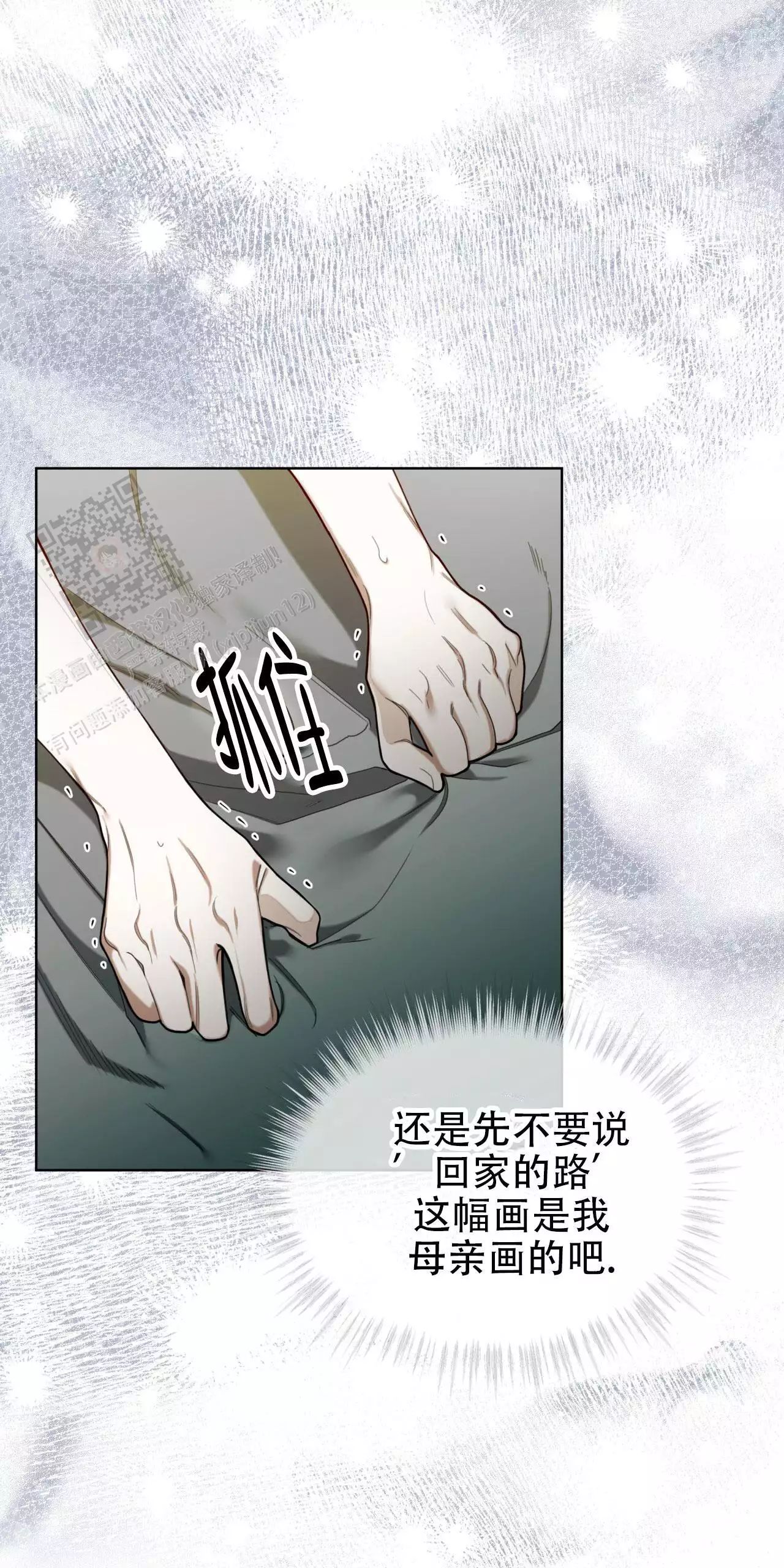 第111话28