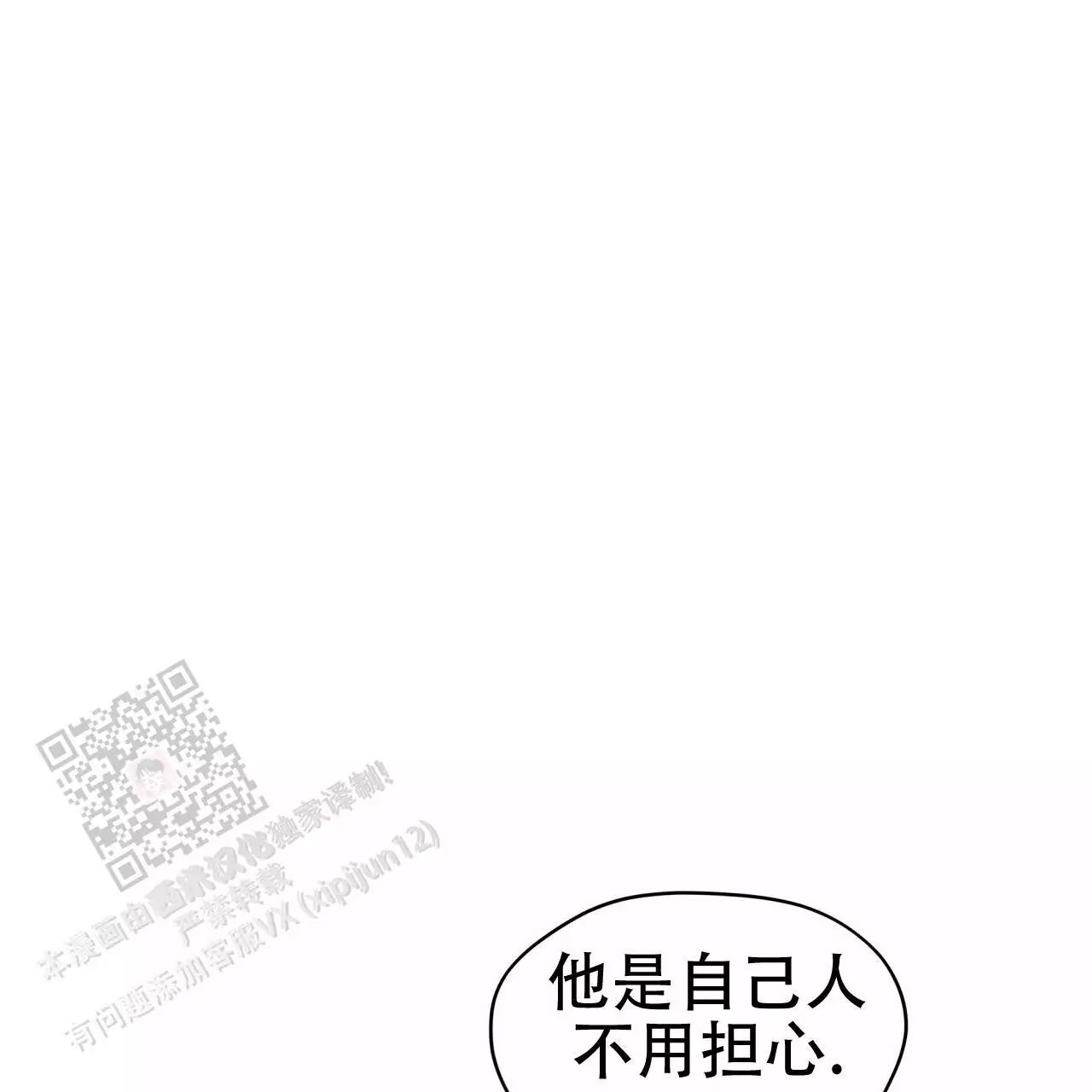 第109话19