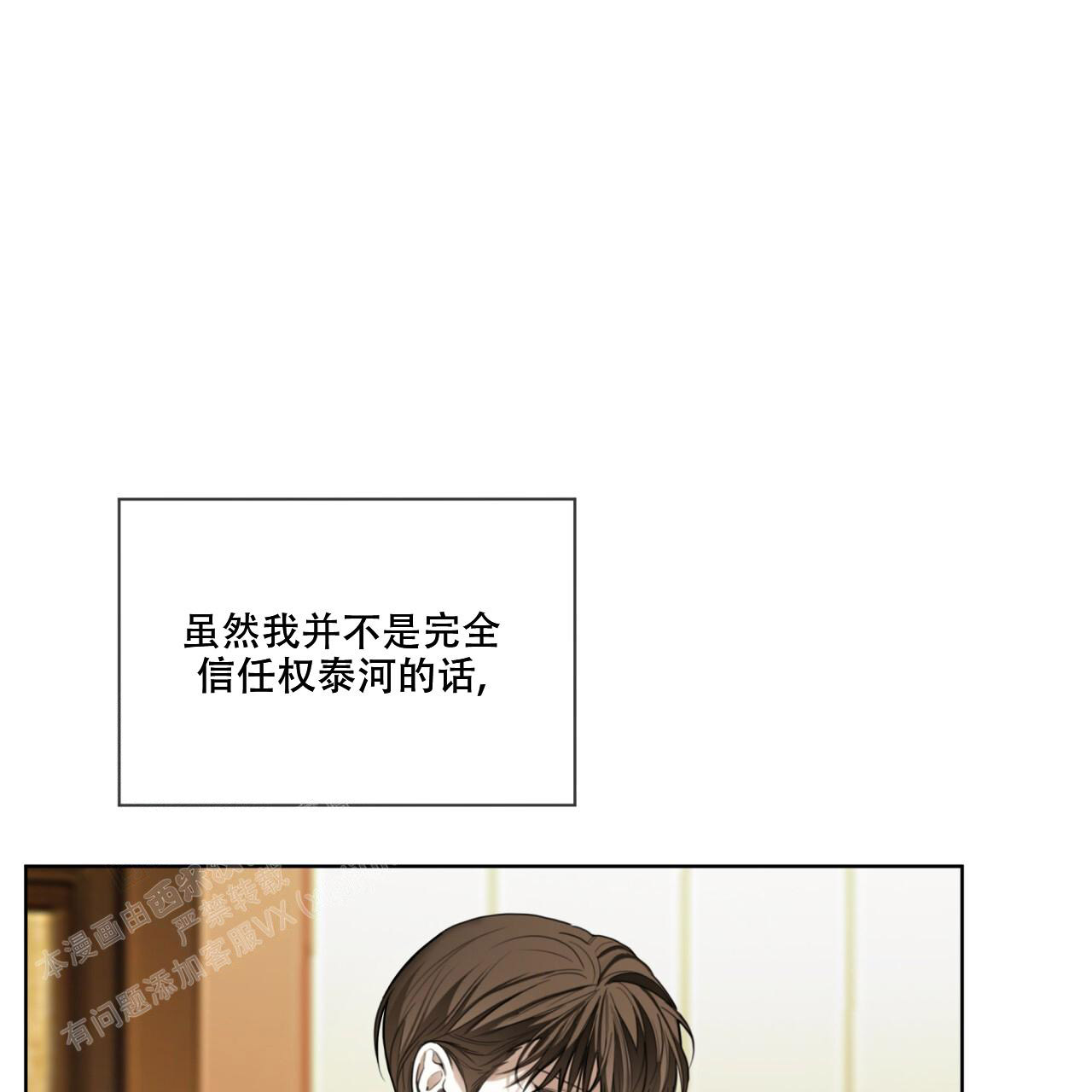 第94话34