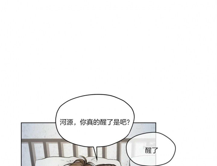 第25话10