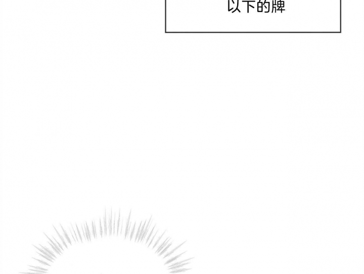 第12话27