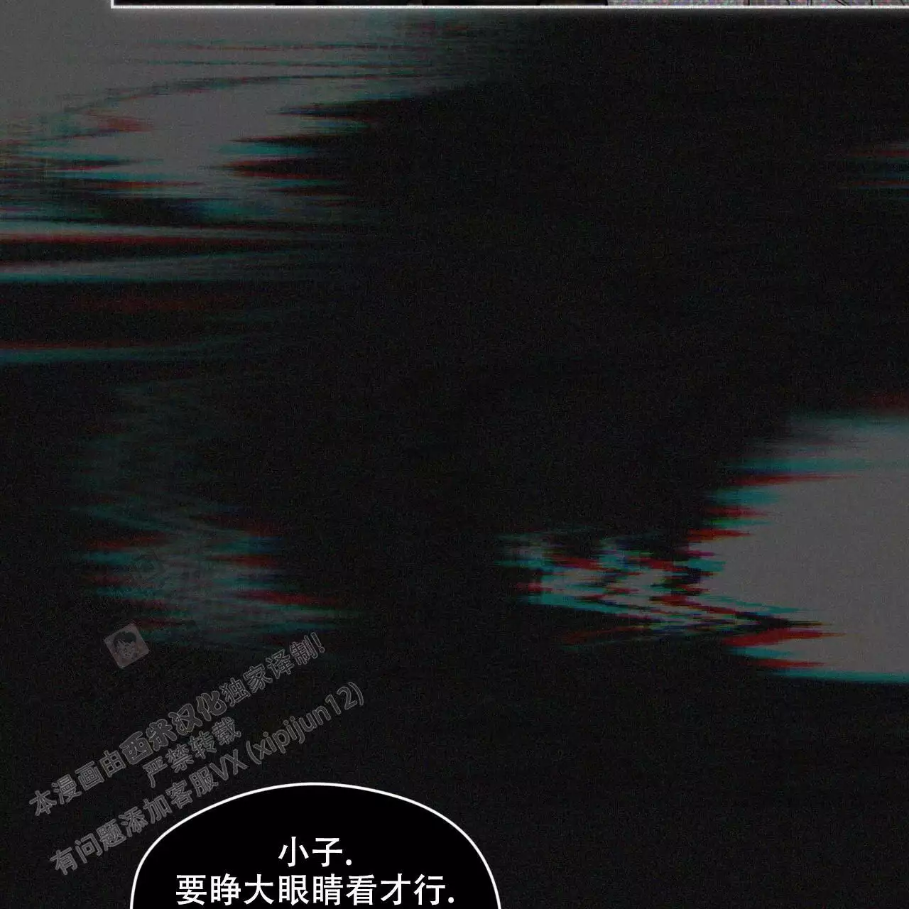 第104话21