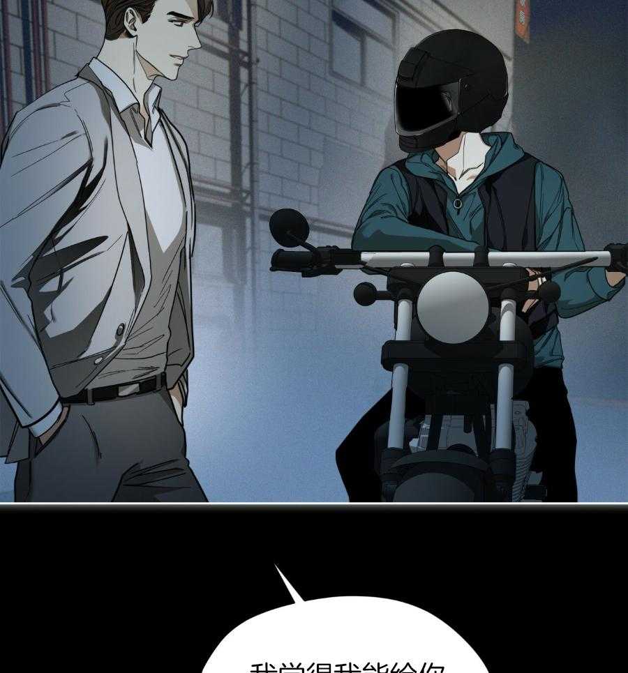 第70话3
