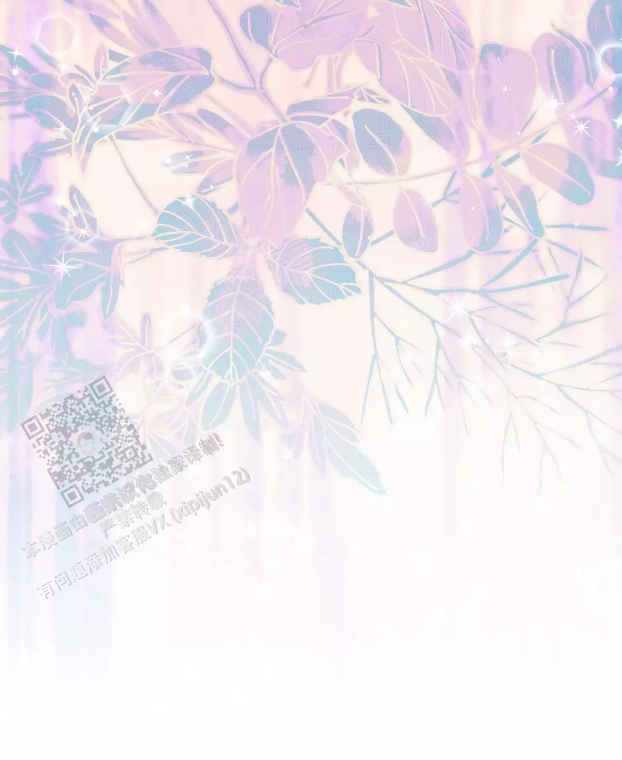 第106话12