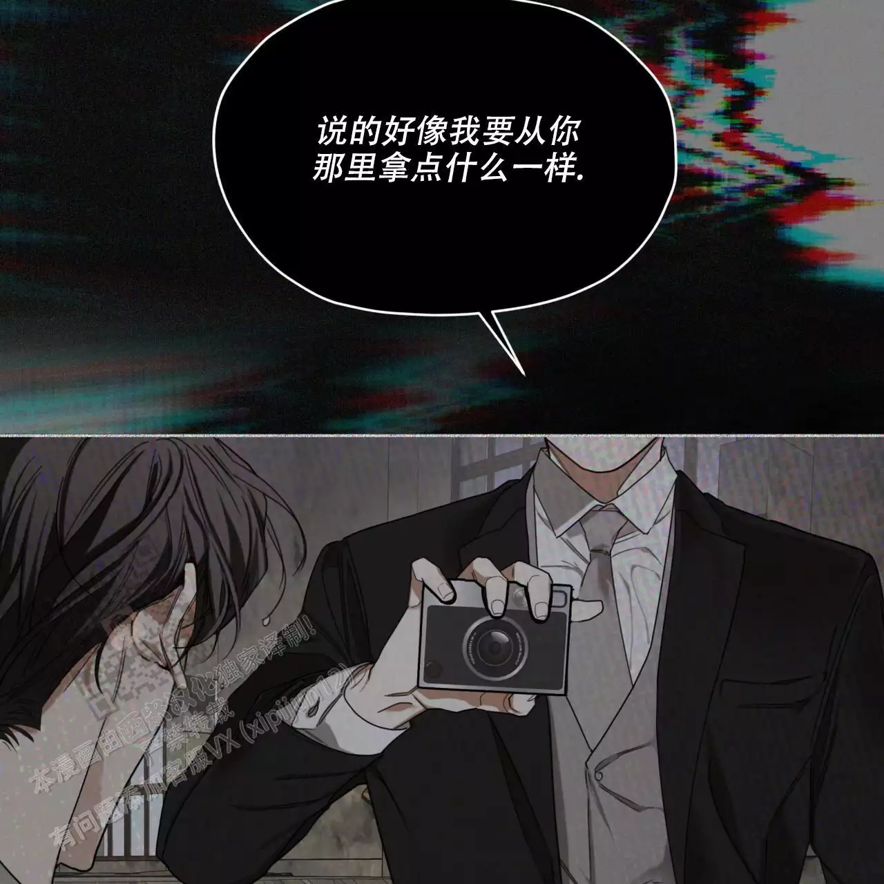 第103话43
