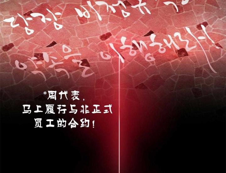 第24话29