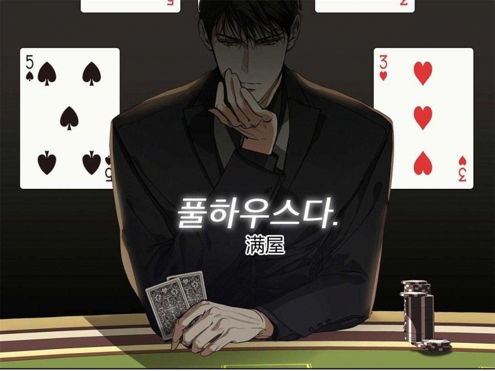 第6话42