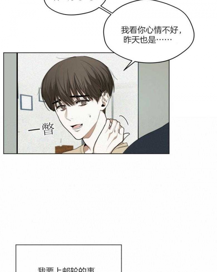 第34话13