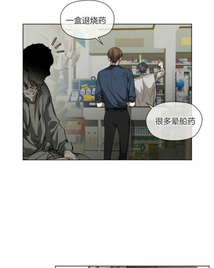 第34话25