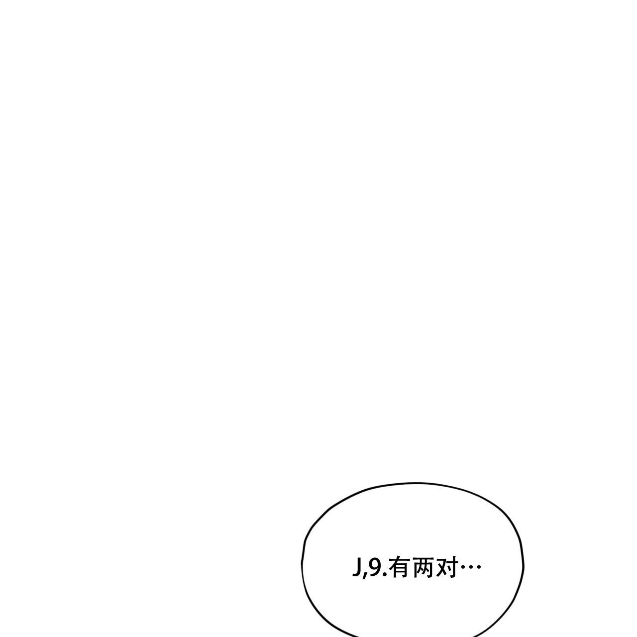 第89话57