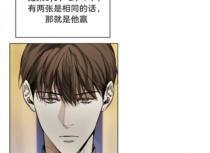 第14话10