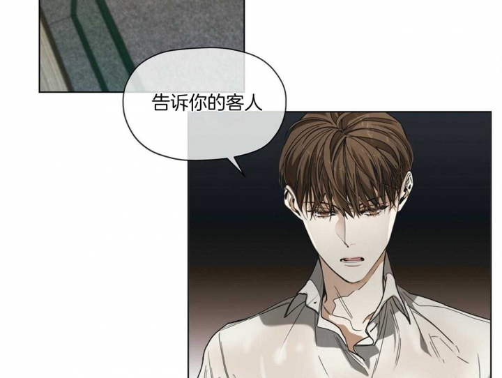 第28话24