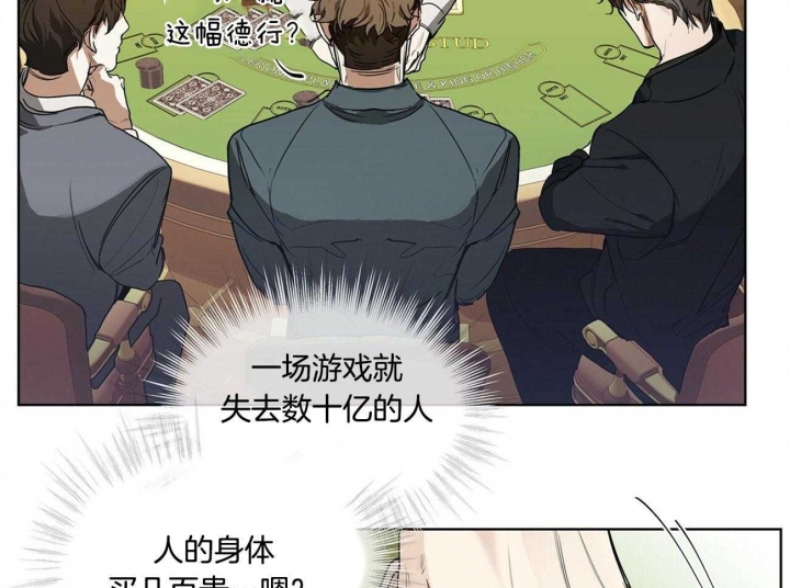 第4话38