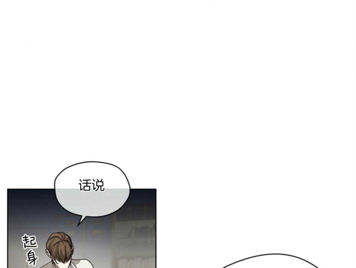 第28话3