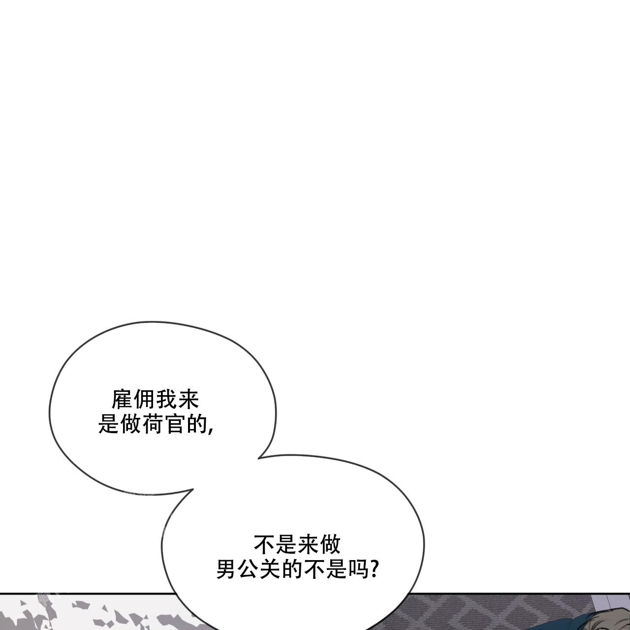 第84话2
