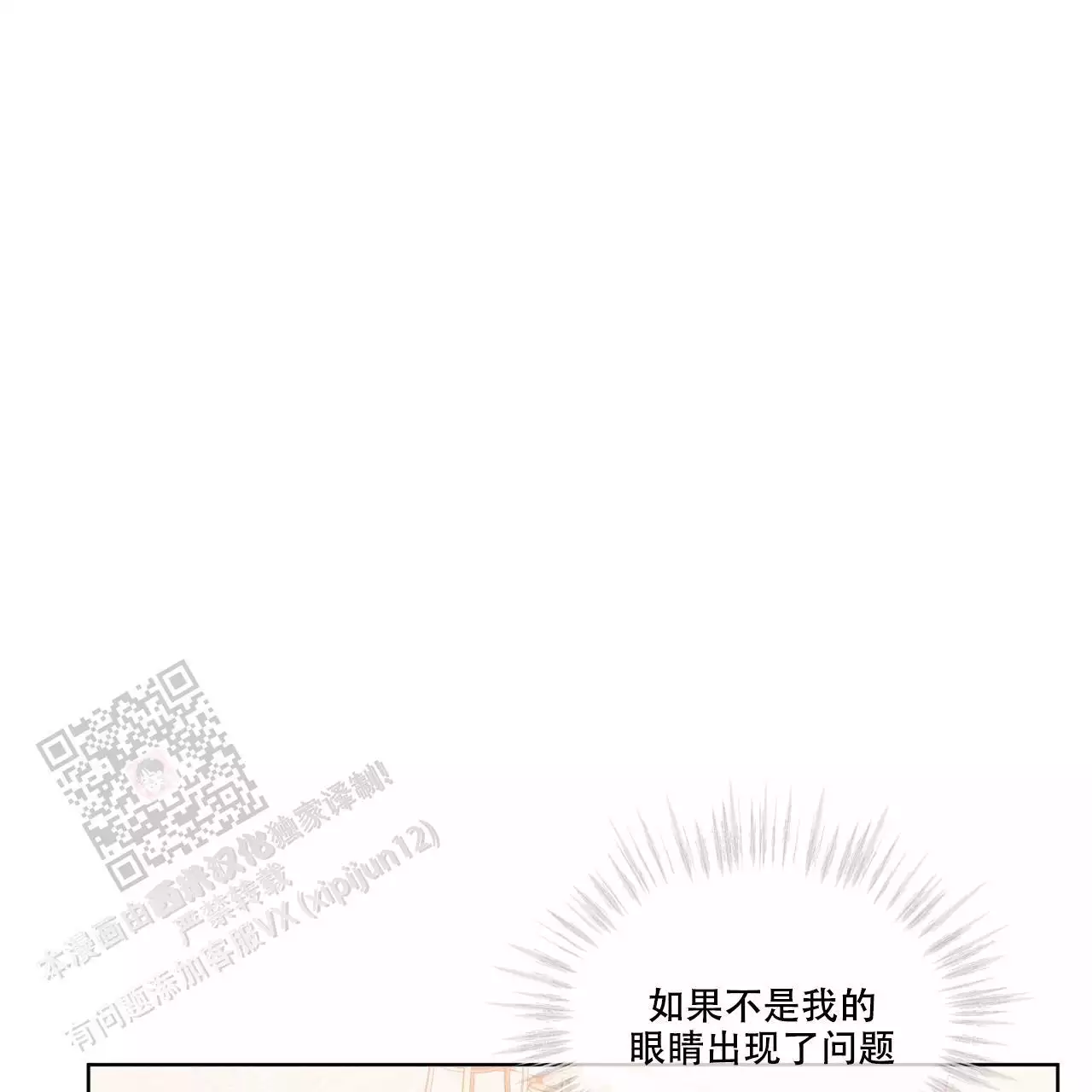 第96话2