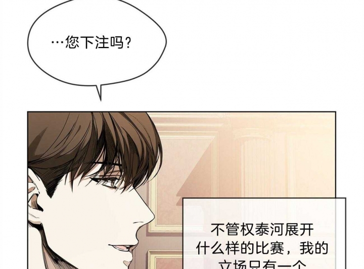 第14话23