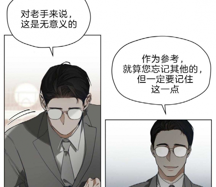 第33话13