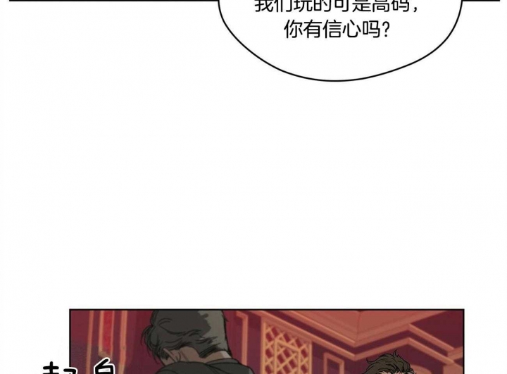 第4话10