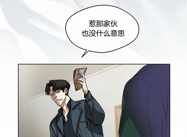 第2话10