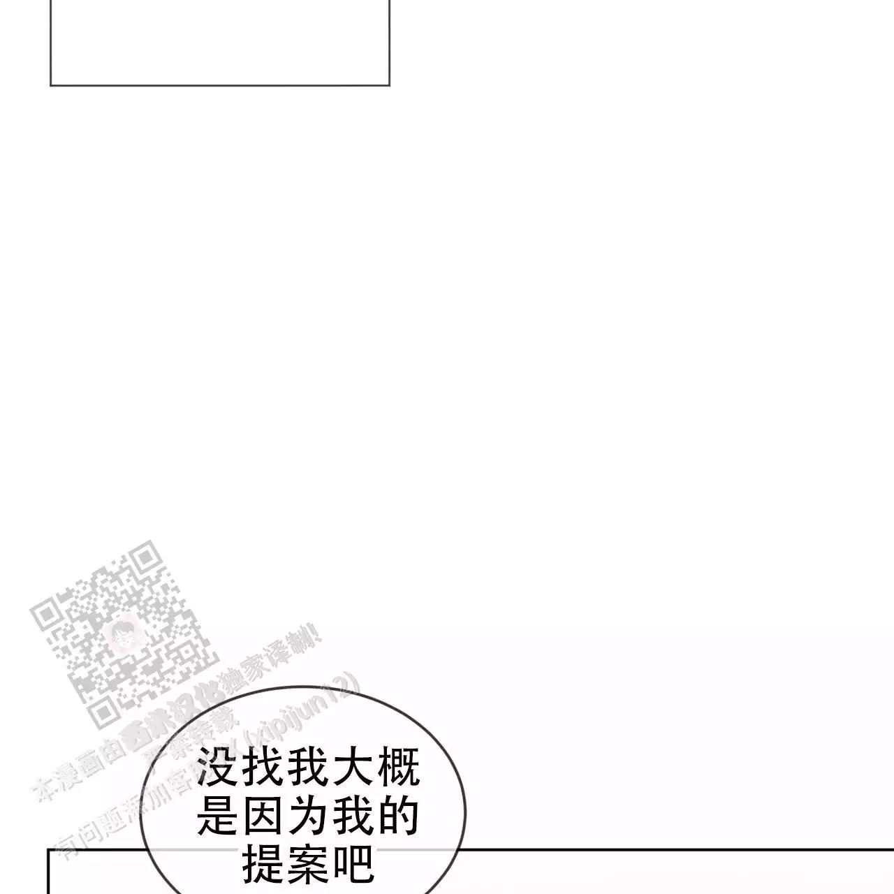 第114话34