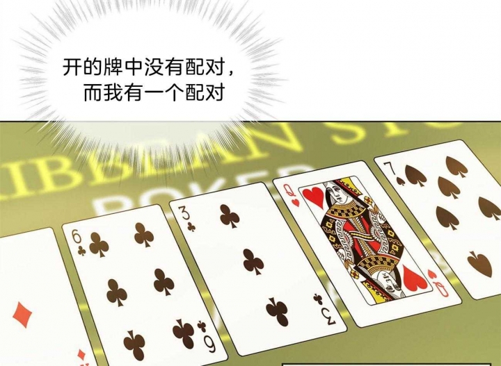 第14话8