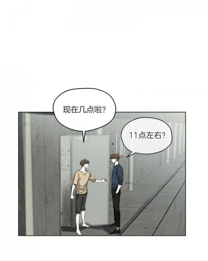 第34话8