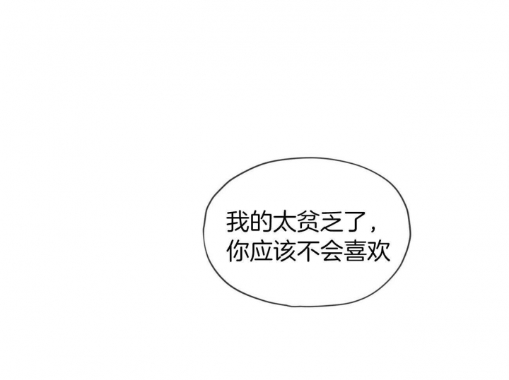 第50话8