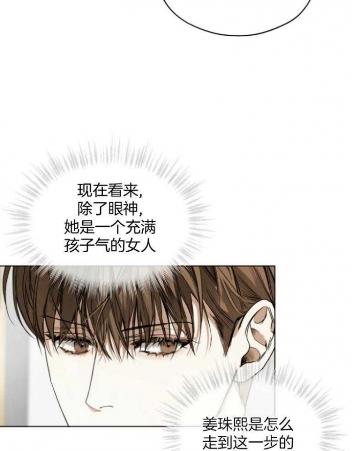 第36话15