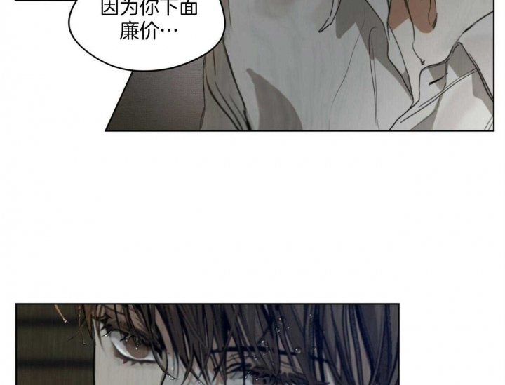 第30话5